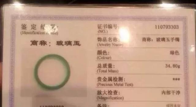 白色玻璃种翡翠价格的简单介绍-第1张图片-翡翠网 白色玻璃种翡翠价格的简单介绍-第1张图片-翡翠网