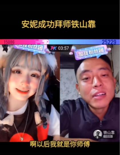 抖音嘉年华多少钱人民币,抖音热气球多少钱一个-第3张图片-翡翠网 抖音嘉年华多少钱人民币,抖音热气球多少钱一个-第3张图片-翡翠网