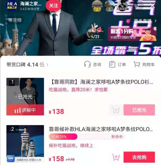 抖音嘉年华多少钱人民币,抖音热气球多少钱一个-第8张图片-翡翠网 抖音嘉年华多少钱人民币,抖音热气球多少钱一个-第8张图片-翡翠网