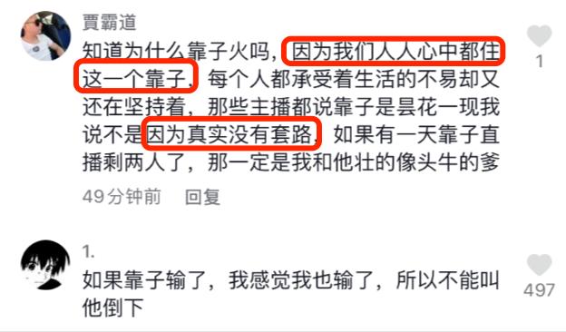 抖音嘉年华多少钱人民币,抖音热气球多少钱一个-第9张图片-翡翠网 抖音嘉年华多少钱人民币,抖音热气球多少钱一个-第9张图片-翡翠网