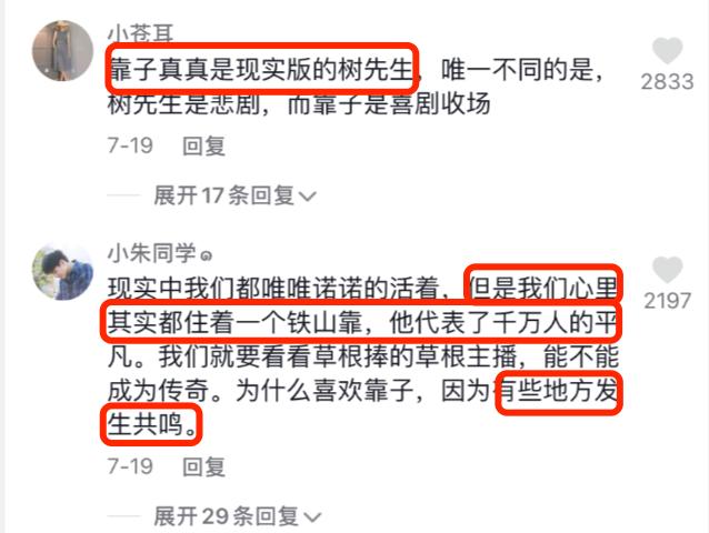 抖音嘉年华多少钱人民币,抖音热气球多少钱一个-第10张图片-翡翠网 抖音嘉年华多少钱人民币,抖音热气球多少钱一个-第10张图片-翡翠网