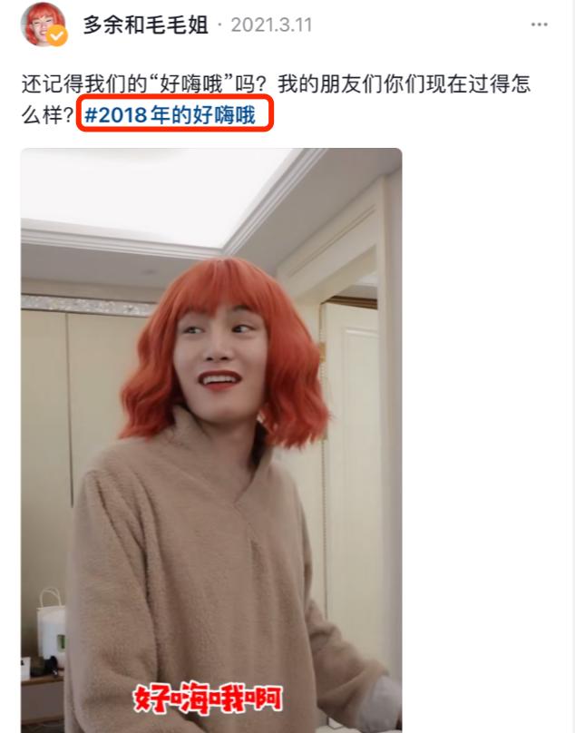 抖音嘉年华多少钱人民币,抖音热气球多少钱一个-第11张图片-翡翠网 抖音嘉年华多少钱人民币,抖音热气球多少钱一个-第11张图片-翡翠网