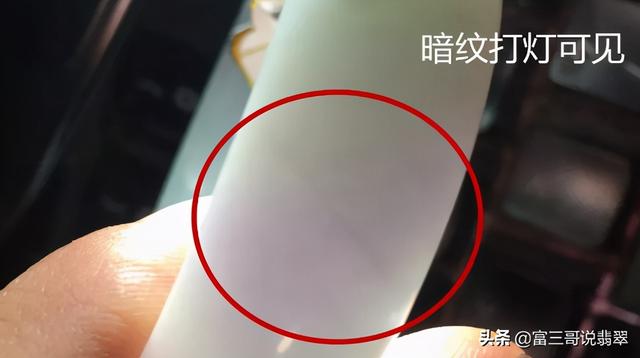 翡翠相关知识翡翠基础知识图-第8张图片-翡翠网 翡翠相关知识翡翠基础知识图-第8张图片-翡翠网