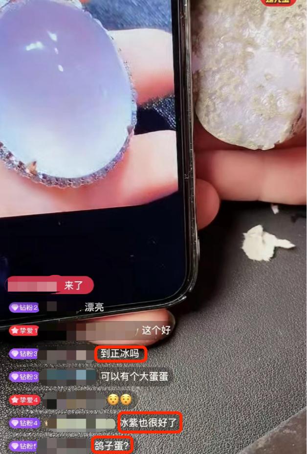 翡翠原石技巧翡翠原石盲盒测评-第3张图片-翡翠网