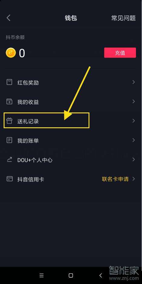 包含抖音怎么看不了评论了的词条-第1张图片-翡翠网 包含抖音怎么看不了评论了的词条-第1张图片-翡翠网