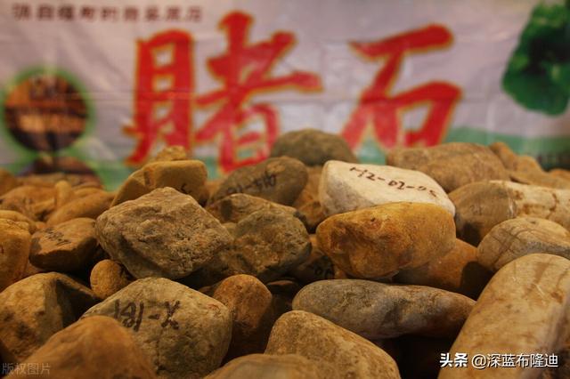 好的翡翠原石中国最贵翡翠原石-第4张图片-翡翠网 好的翡翠原石中国最贵翡翠原石-第4张图片-翡翠网