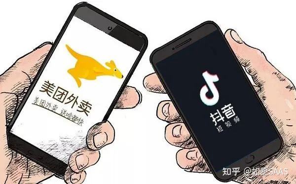 抖音附近吃的怎么下单抖音外卖怎么点-第2张图片-翡翠网 抖音附近吃的怎么下单抖音外卖怎么点-第2张图片-翡翠网