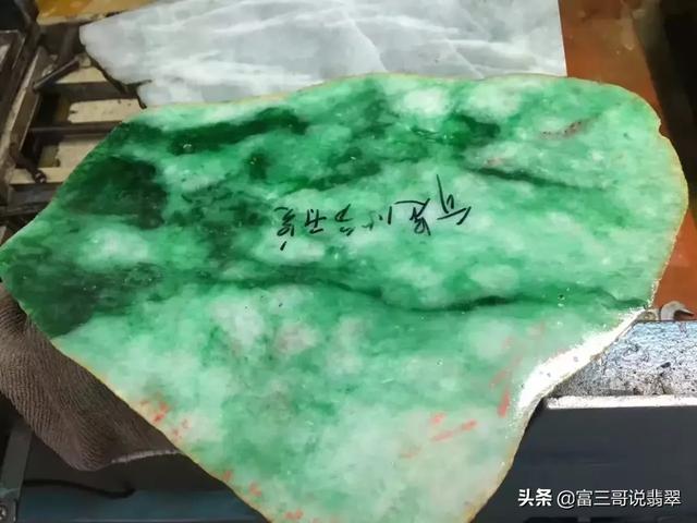 翡翠原石的价位,翡翠原石赌手镯-第3张图片-翡翠网 翡翠原石的价位,翡翠原石赌手镯-第3张图片-翡翠网