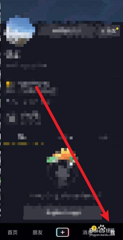 为什么抖音看不到评论抖音评论成功但对方看不见-第1张图片-翡翠网 为什么抖音看不到评论抖音评论成功但对方看不见-第1张图片-翡翠网