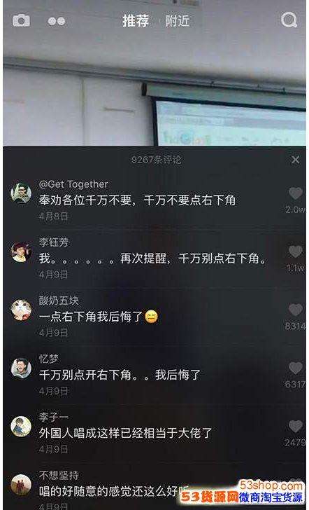 为什么抖音看不到评论抖音评论成功但对方看不见-第2张图片-翡翠网 为什么抖音看不到评论抖音评论成功但对方看不见-第2张图片-翡翠网