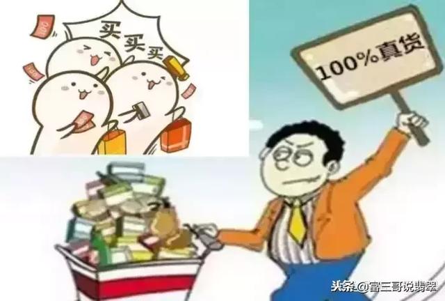 广州翡翠a货手镯,什么是a货翡翠-第1张图片-翡翠网 广州翡翠a货手镯,什么是a货翡翠-第1张图片-翡翠网