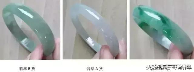 广州翡翠a货手镯,什么是a货翡翠-第3张图片-翡翠网 广州翡翠a货手镯,什么是a货翡翠-第3张图片-翡翠网