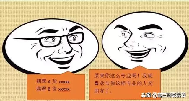 广州翡翠a货手镯,什么是a货翡翠-第4张图片-翡翠网 广州翡翠a货手镯,什么是a货翡翠-第4张图片-翡翠网