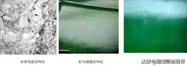 广州翡翠a货手镯,什么是a货翡翠-第5张图片-翡翠网 广州翡翠a货手镯,什么是a货翡翠-第5张图片-翡翠网