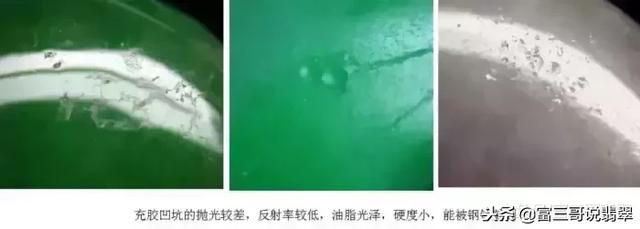 广州翡翠a货手镯,什么是a货翡翠-第7张图片-翡翠网 广州翡翠a货手镯,什么是a货翡翠-第7张图片-翡翠网