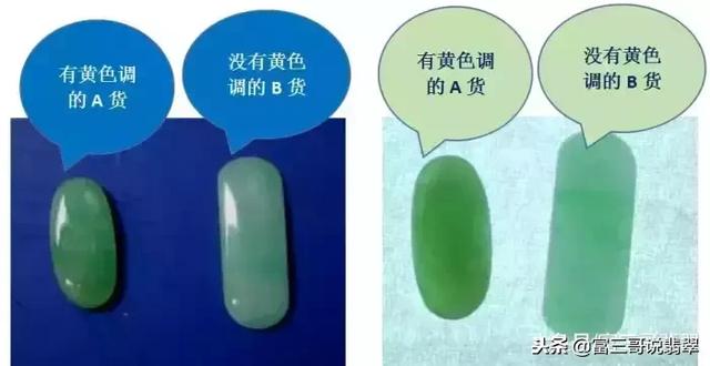 广州翡翠a货手镯,什么是a货翡翠-第8张图片-翡翠网 广州翡翠a货手镯,什么是a货翡翠-第8张图片-翡翠网