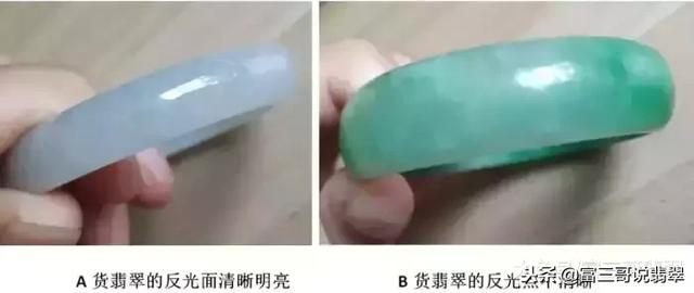 广州翡翠a货手镯,什么是a货翡翠-第10张图片-翡翠网 广州翡翠a货手镯,什么是a货翡翠-第10张图片-翡翠网