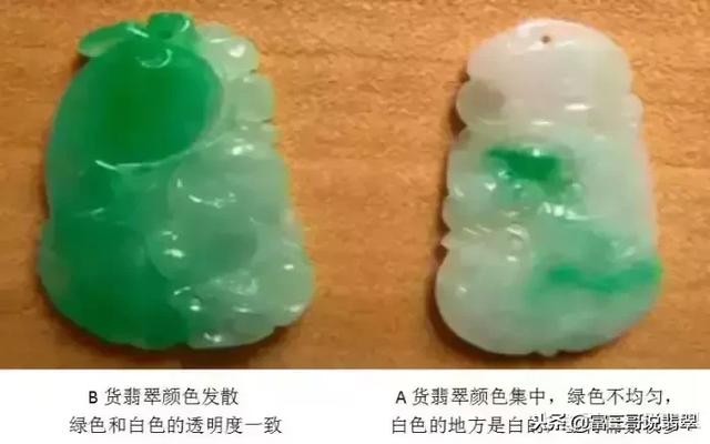 广州翡翠a货手镯,什么是a货翡翠-第14张图片-翡翠网 广州翡翠a货手镯,什么是a货翡翠-第14张图片-翡翠网