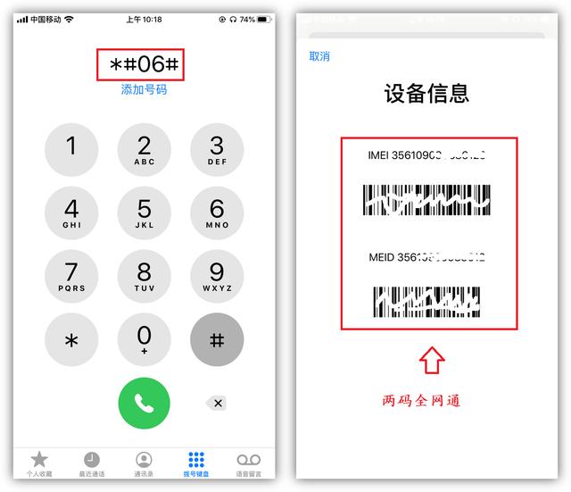 抖音转发怎么变大苹果手机抖音怎么放大-第2张图片-翡翠网 抖音转发怎么变大苹果手机抖音怎么放大-第2张图片-翡翠网