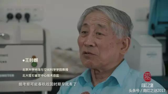 红翡翠价格走势,翡翠王朝的南红价格-第4张图片-翡翠网 红翡翠价格走势,翡翠王朝的南红价格-第4张图片-翡翠网