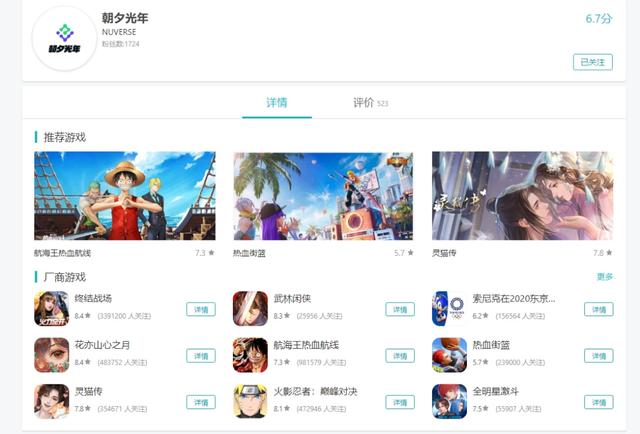 镖人阿育娅美图,抖音为什么都是镖人阿育娅-第7张图片-翡翠网