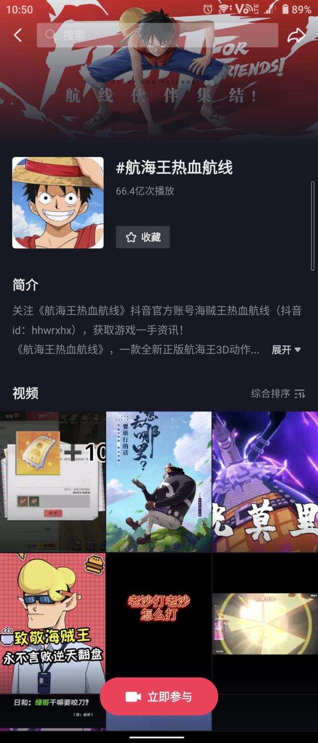 镖人阿育娅美图,抖音为什么都是镖人阿育娅-第9张图片-翡翠网