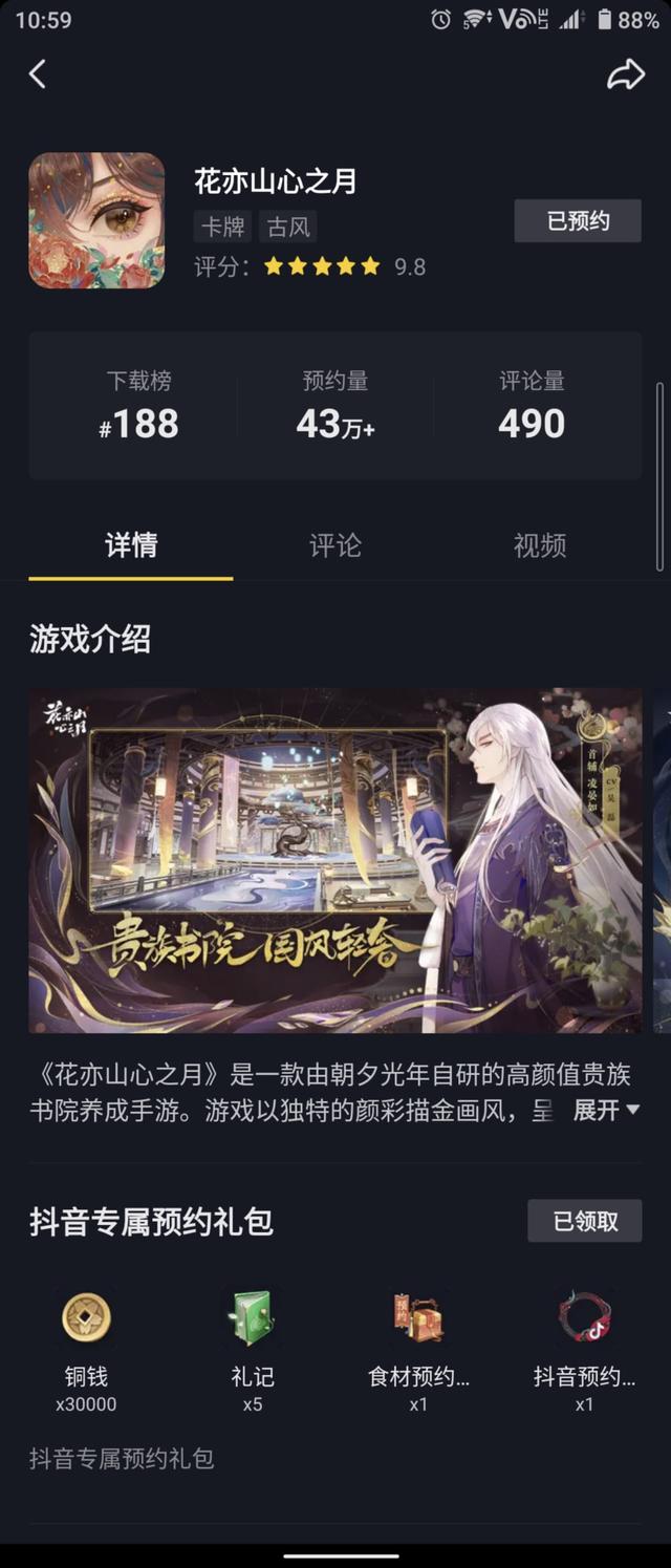 镖人阿育娅美图,抖音为什么都是镖人阿育娅-第12张图片-翡翠网