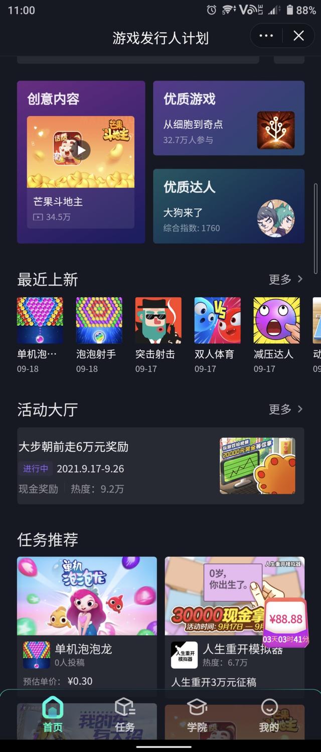 镖人阿育娅美图,抖音为什么都是镖人阿育娅-第14张图片-翡翠网