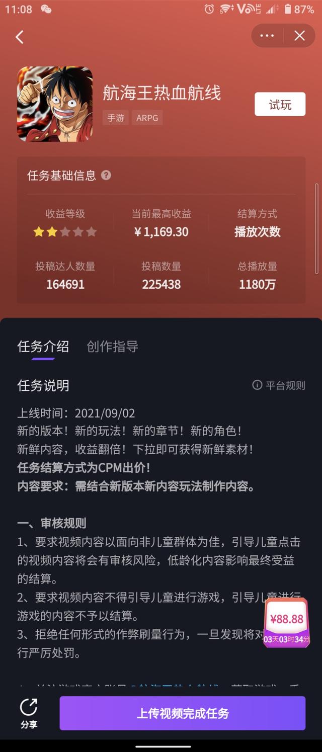 镖人阿育娅美图,抖音为什么都是镖人阿育娅-第15张图片-翡翠网