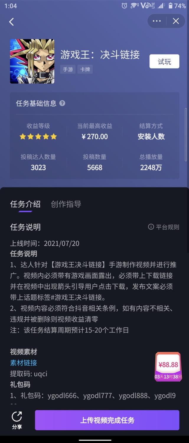 镖人阿育娅美图,抖音为什么都是镖人阿育娅-第16张图片-翡翠网