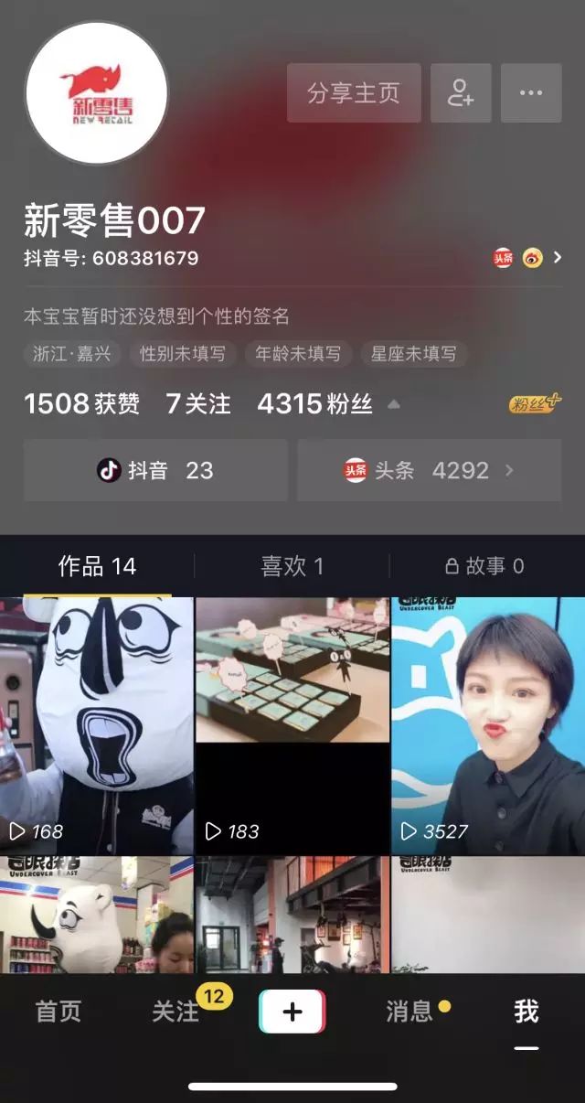 抖音免费下载,软件商店怎么下载-第1张图片-翡翠网 抖音免费下载,软件商店怎么下载-第1张图片-翡翠网