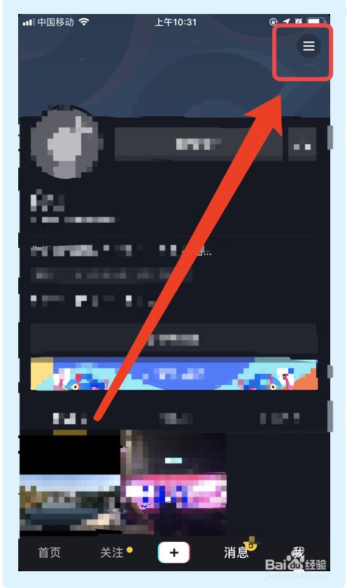 抖音免费下载,软件商店怎么下载-第2张图片-翡翠网 抖音免费下载,软件商店怎么下载-第2张图片-翡翠网