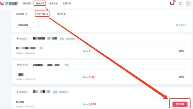 D2抖音短视频无限制短视频限流是什么意思-第4张图片-翡翠网 D2抖音短视频无限制短视频限流是什么意思-第4张图片-翡翠网