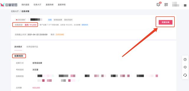 D2抖音短视频无限制短视频限流是什么意思-第5张图片-翡翠网 D2抖音短视频无限制短视频限流是什么意思-第5张图片-翡翠网