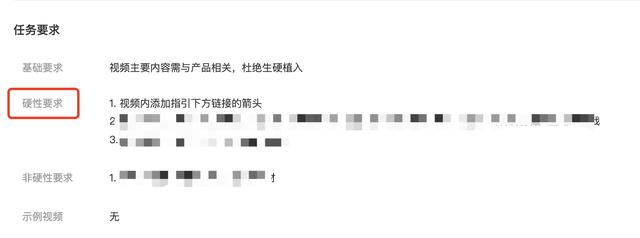 D2抖音短视频无限制短视频限流是什么意思-第6张图片-翡翠网 D2抖音短视频无限制短视频限流是什么意思-第6张图片-翡翠网