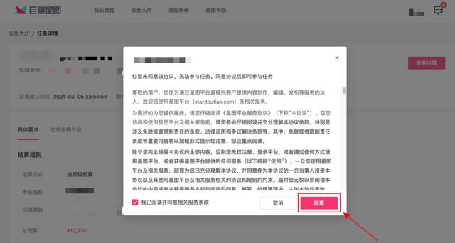 D2抖音短视频无限制短视频限流是什么意思-第7张图片-翡翠网 D2抖音短视频无限制短视频限流是什么意思-第7张图片-翡翠网
