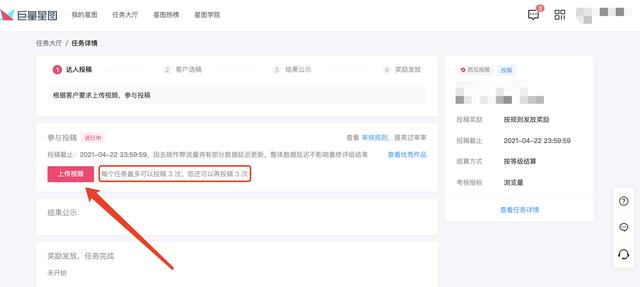 D2抖音短视频无限制短视频限流是什么意思-第8张图片-翡翠网 D2抖音短视频无限制短视频限流是什么意思-第8张图片-翡翠网