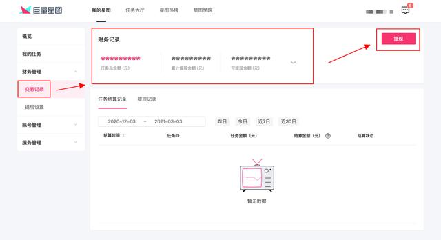 D2抖音短视频无限制短视频限流是什么意思-第10张图片-翡翠网 D2抖音短视频无限制短视频限流是什么意思-第10张图片-翡翠网