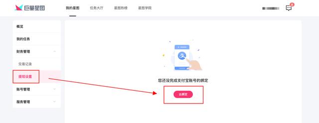 D2抖音短视频无限制短视频限流是什么意思-第11张图片-翡翠网 D2抖音短视频无限制短视频限流是什么意思-第11张图片-翡翠网
