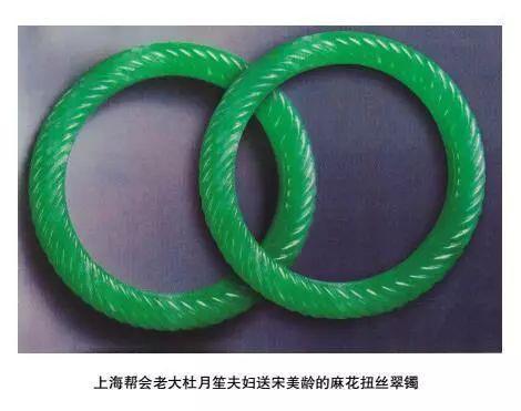 翡翠手镯多少钱,老凤祥价值两亿元翡翠手镯-第8张图片-翡翠网 翡翠手镯多少钱,老凤祥价值两亿元翡翠手镯-第8张图片-翡翠网