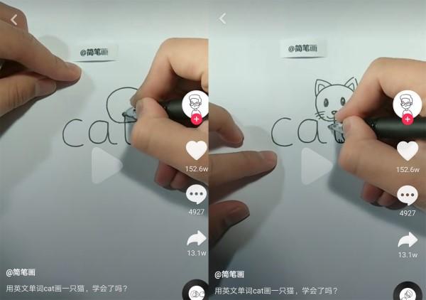 抖音最火的简笔画抖音简笔画可爱-第2张图片-翡翠网 抖音最火的简笔画抖音简笔画可爱-第2张图片-翡翠网