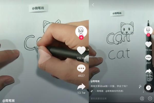 抖音最火的简笔画抖音简笔画可爱-第3张图片-翡翠网 抖音最火的简笔画抖音简笔画可爱-第3张图片-翡翠网