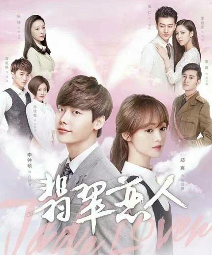 翡翠恋人为什么不播,翡翠恋人97韩剧网-第3张图片-翡翠网 翡翠恋人为什么不播,翡翠恋人97韩剧网-第3张图片-翡翠网