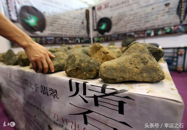 翡翠原石开裂怎么鉴定,玉石翡翠原石-第1张图片-翡翠网 翡翠原石开裂怎么鉴定,玉石翡翠原石-第1张图片-翡翠网