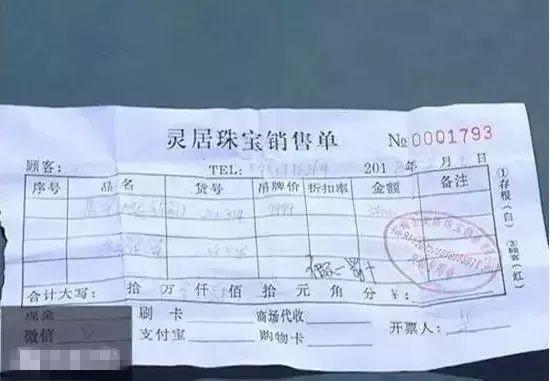 翡翠蓝绿色是什么意思,翡翠手镯紫光灯蓝绿色-第3张图片-翡翠网