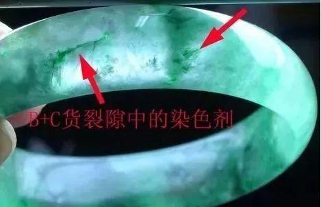 翡翠蓝绿色是什么意思,翡翠手镯紫光灯蓝绿色-第16张图片-翡翠网