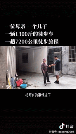 国际抖抈app免费下载,9|抖音短视频-第6张图片-翡翠网 国际抖抈app免费下载,9|抖音短视频-第6张图片-翡翠网