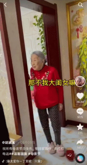 国际抖抈app免费下载,9|抖音短视频-第9张图片-翡翠网 国际抖抈app免费下载,9|抖音短视频-第9张图片-翡翠网