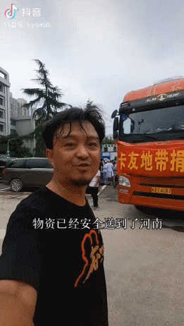 国际抖抈app免费下载,9|抖音短视频-第18张图片-翡翠网 国际抖抈app免费下载,9|抖音短视频-第18张图片-翡翠网