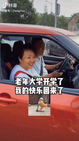 国际抖抈app免费下载,9|抖音短视频-第20张图片-翡翠网 国际抖抈app免费下载,9|抖音短视频-第20张图片-翡翠网